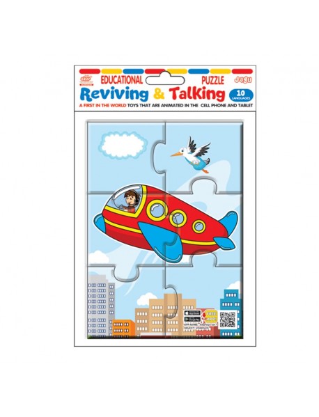 JAGU FIRST PUZZLE AIRPLANE 
6 PCS