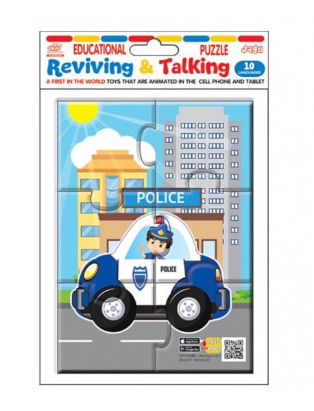 JAGU FIRST PUZZLE POLICE 
6 PCS